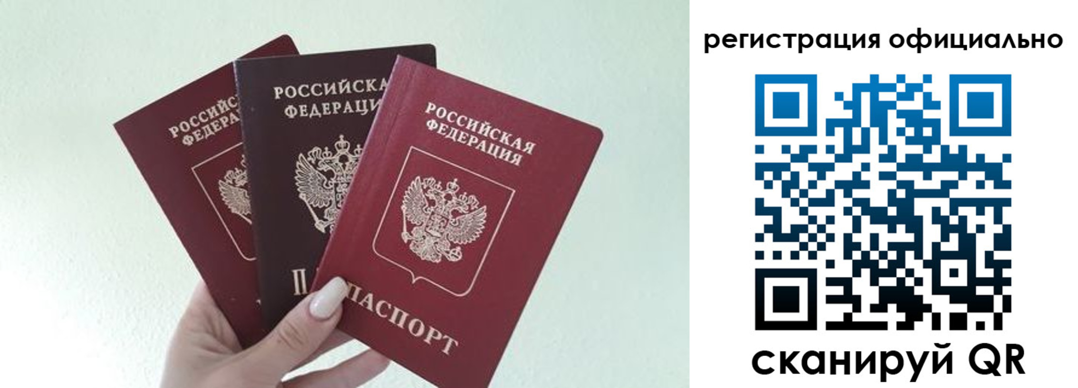 прописка в Карабулаке