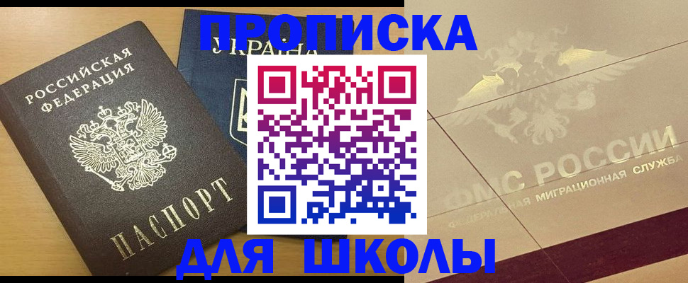 регистрация в Карабулаке