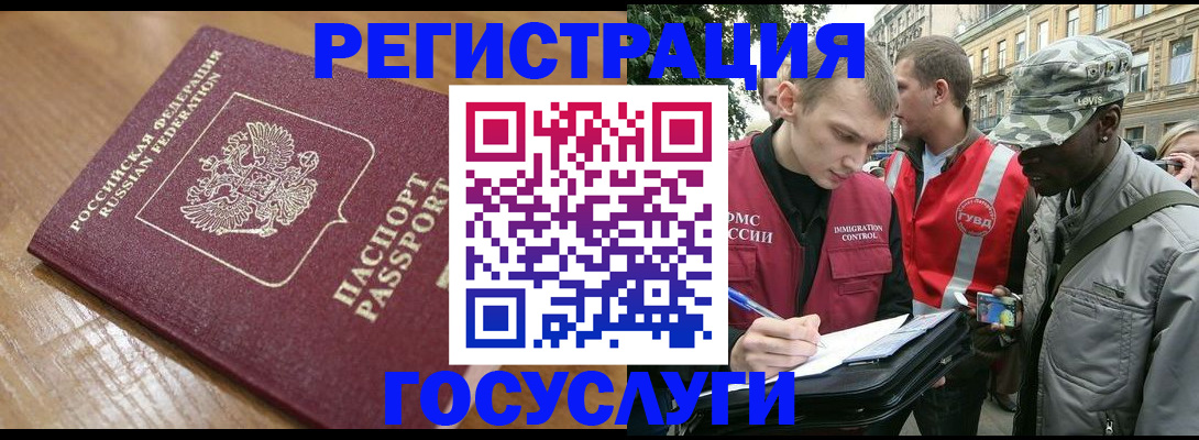 купить прописку в Карабулаке