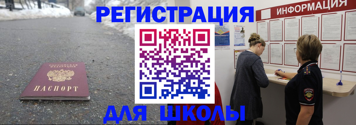 прописка паспорт в Карабулаке